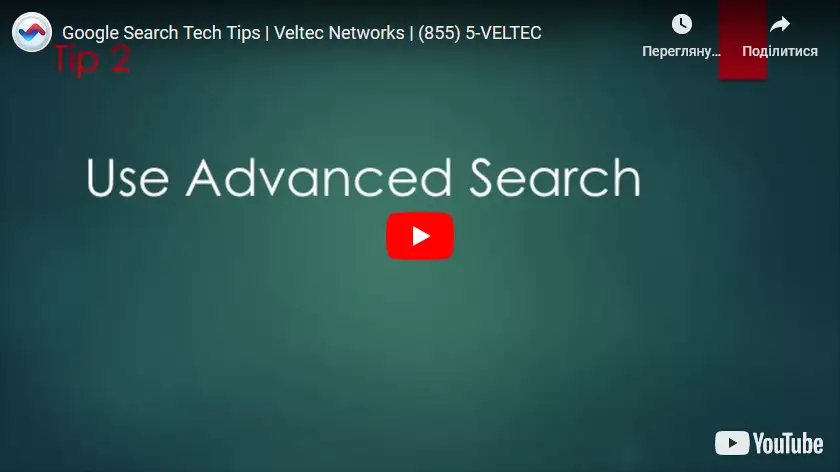 Google Search Tech Tips – Veltec Networks